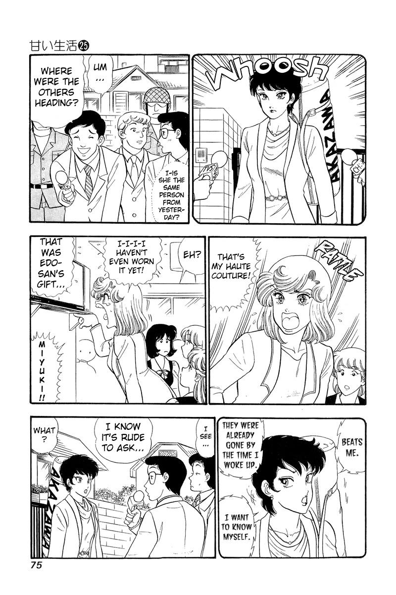 Amai Seikatsu Life 292 10
