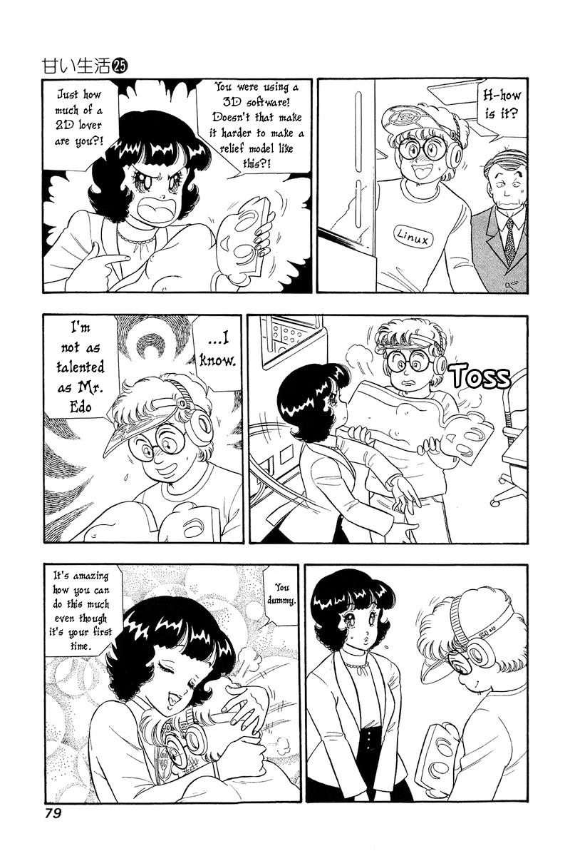 Amai Seikatsu Life 292 14