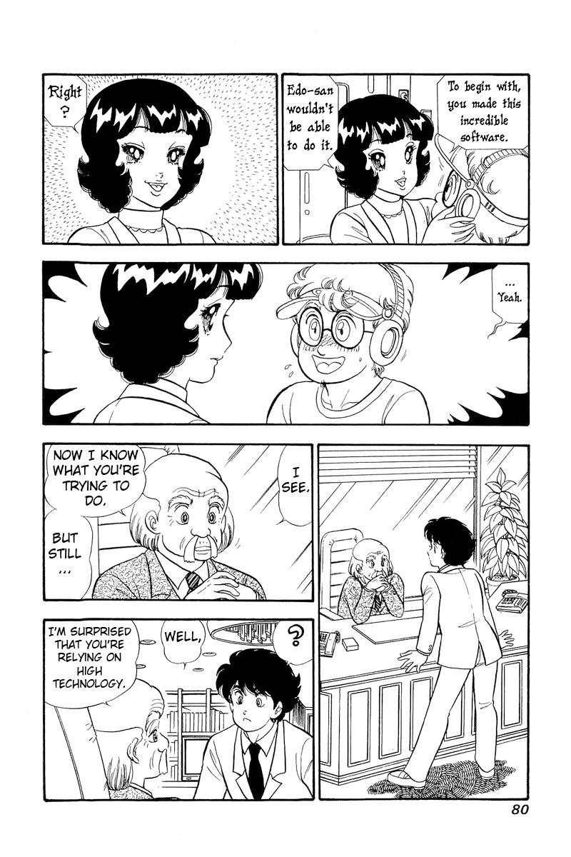Amai Seikatsu Life 292 15