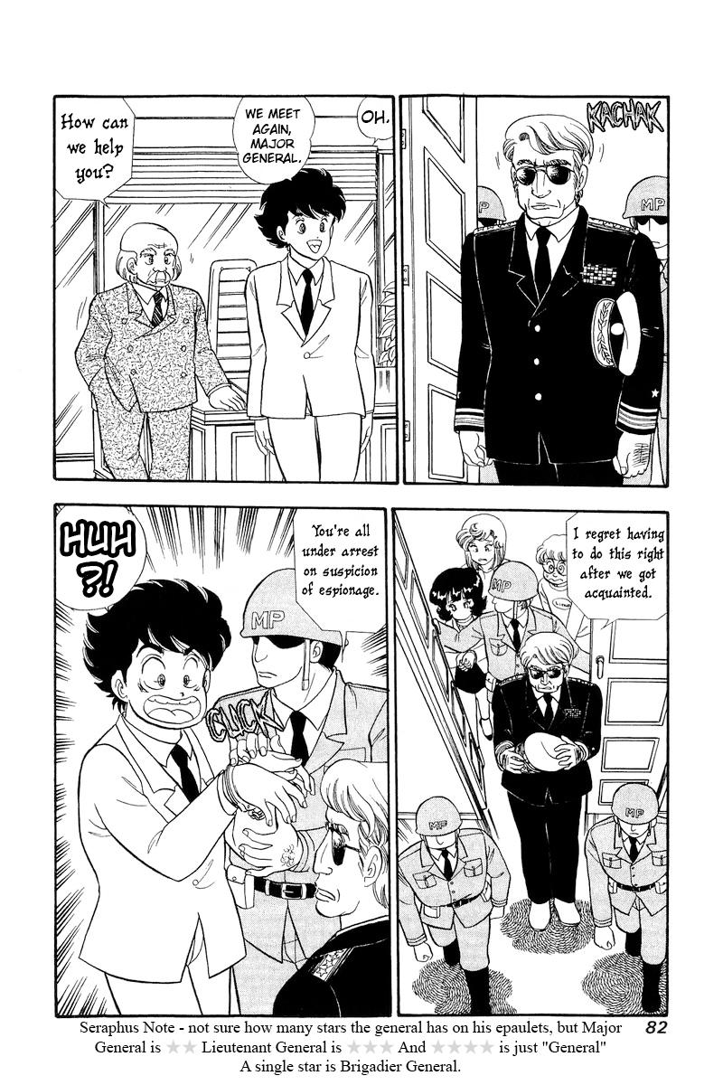 Amai Seikatsu Life 292 17