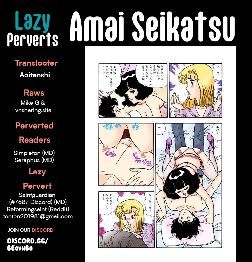 Amai Seikatsu Life 293 1