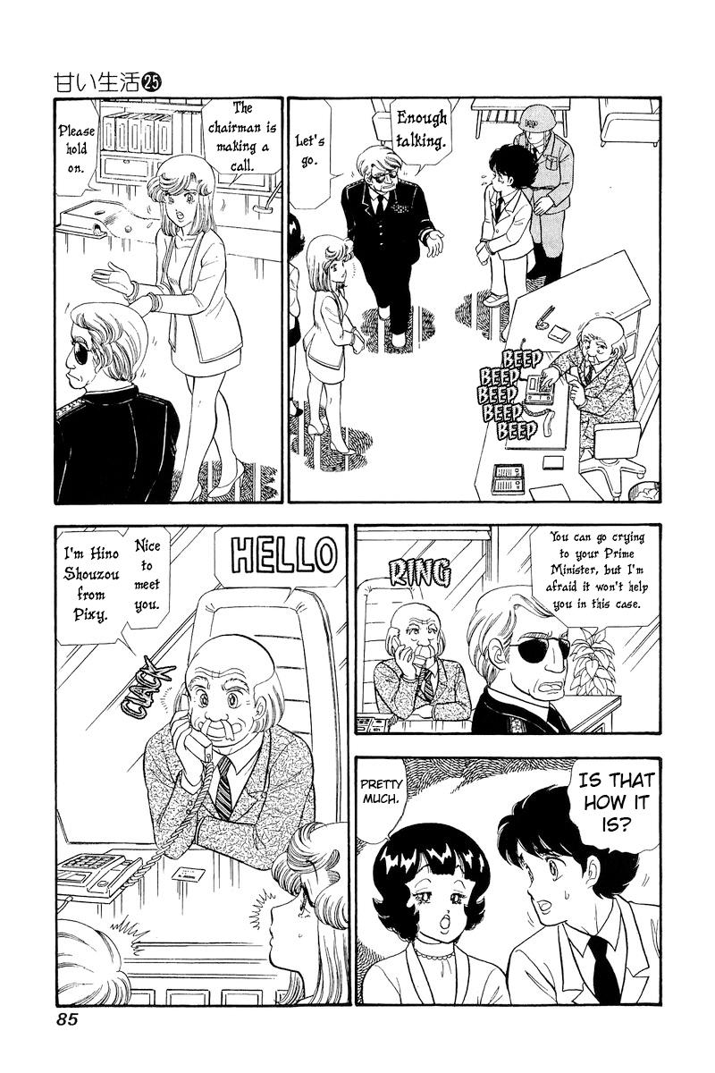 Amai Seikatsu Life 293 4