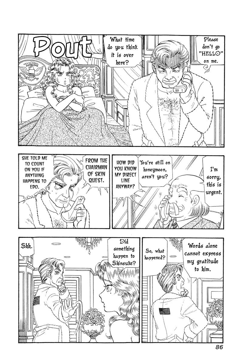 Amai Seikatsu Life 293 5