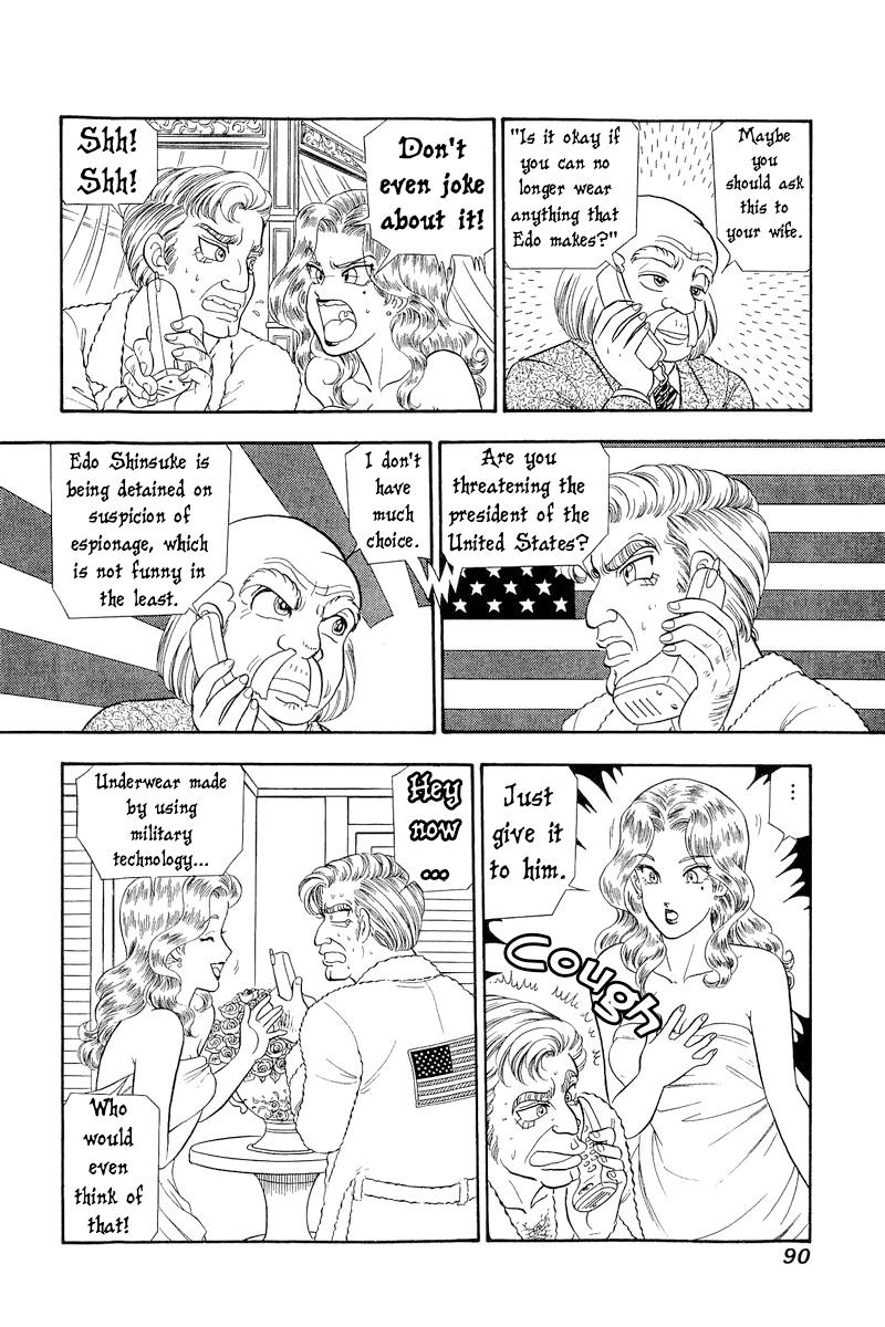 Amai Seikatsu Life 293 9
