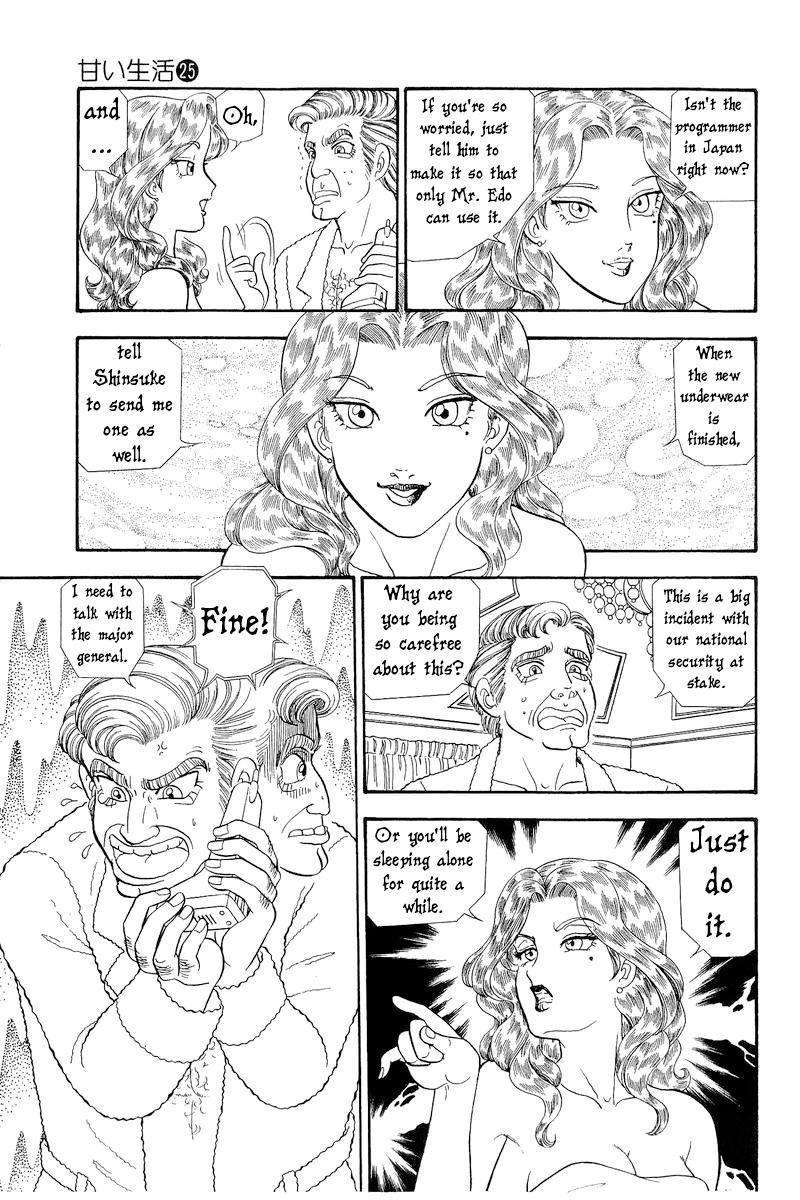 Amai Seikatsu Life 293 10