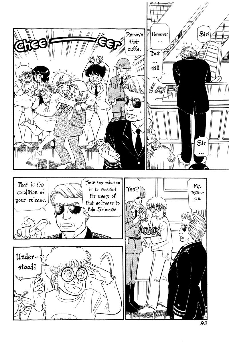Amai Seikatsu Life 293 11