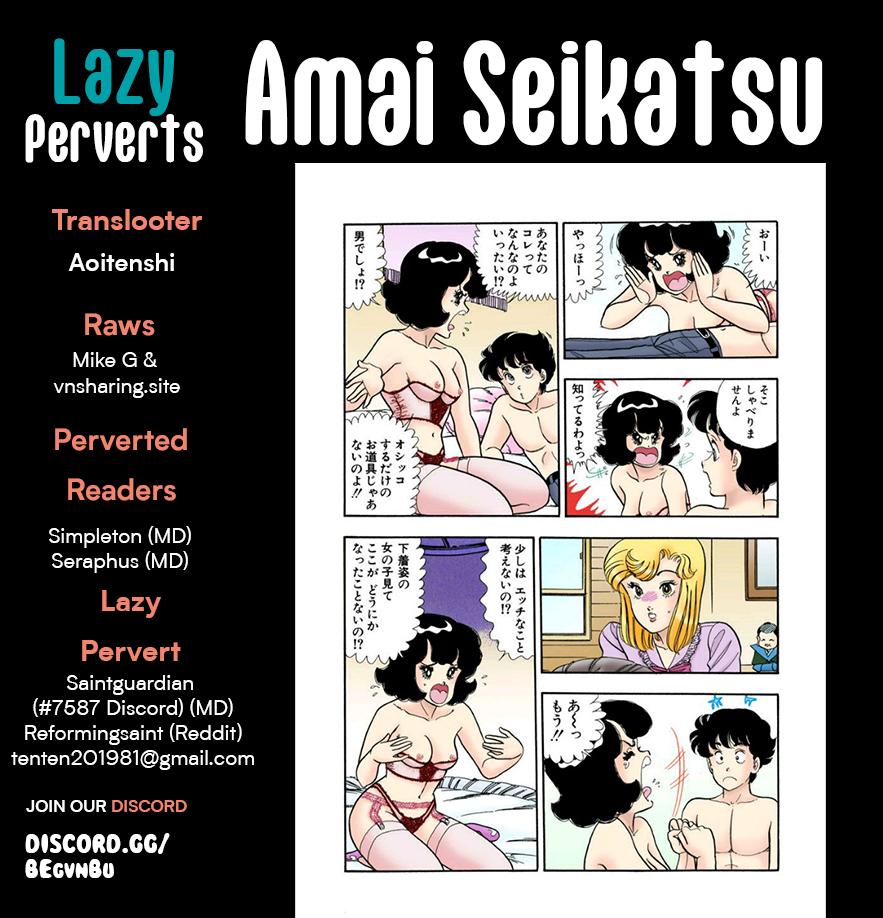 Amai Seikatsu Life 294 1