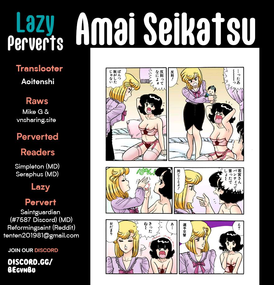 Amai Seikatsu Life 295 1