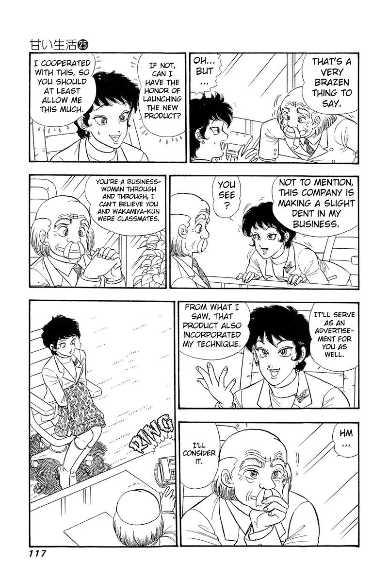 Amai Seikatsu Life 295 4