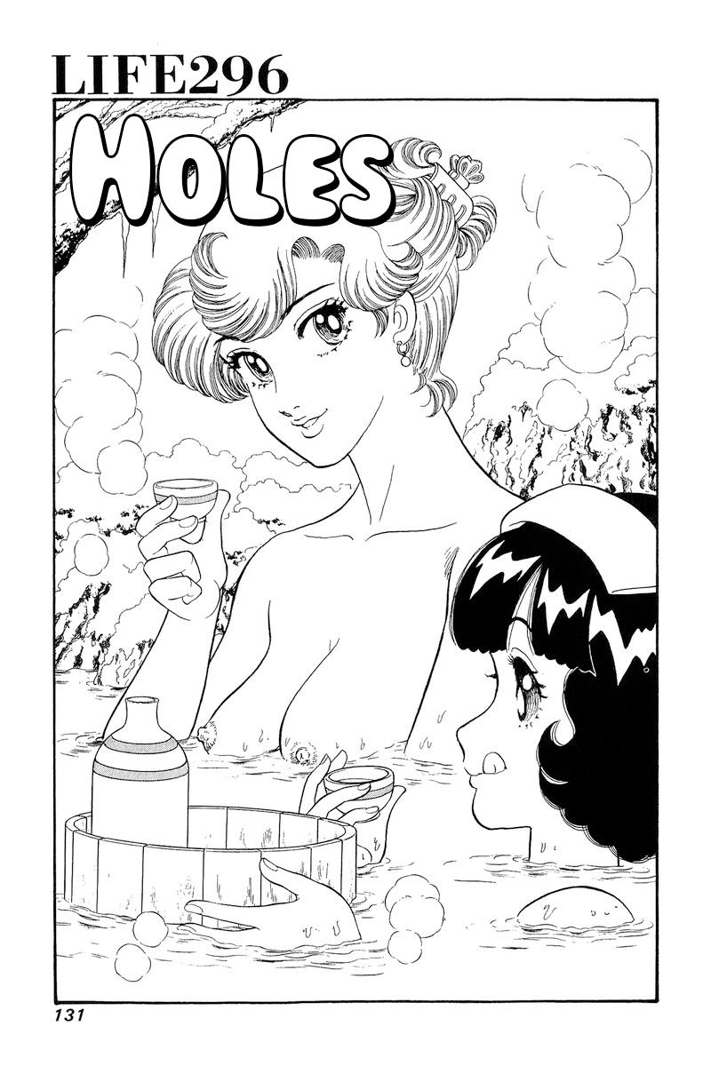Amai Seikatsu Life 296 2