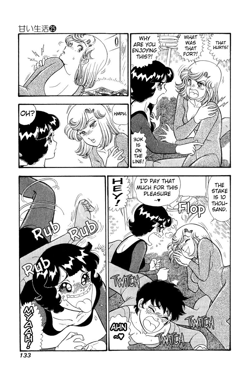 Amai Seikatsu Life 296 4