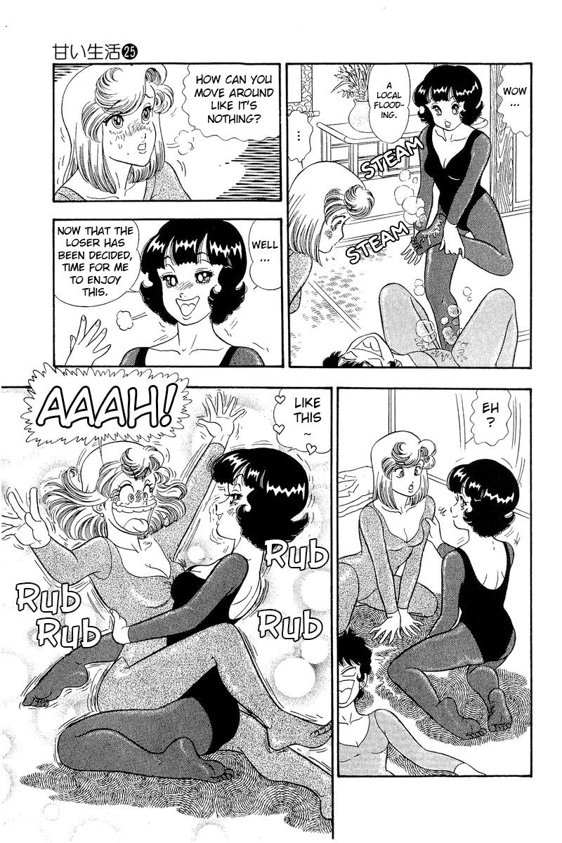 Amai Seikatsu Life 296 8