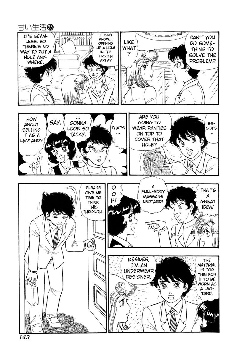 Amai Seikatsu Life 296 14