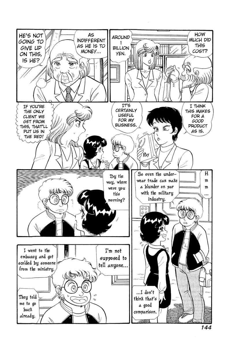 Amai Seikatsu Life 296 15