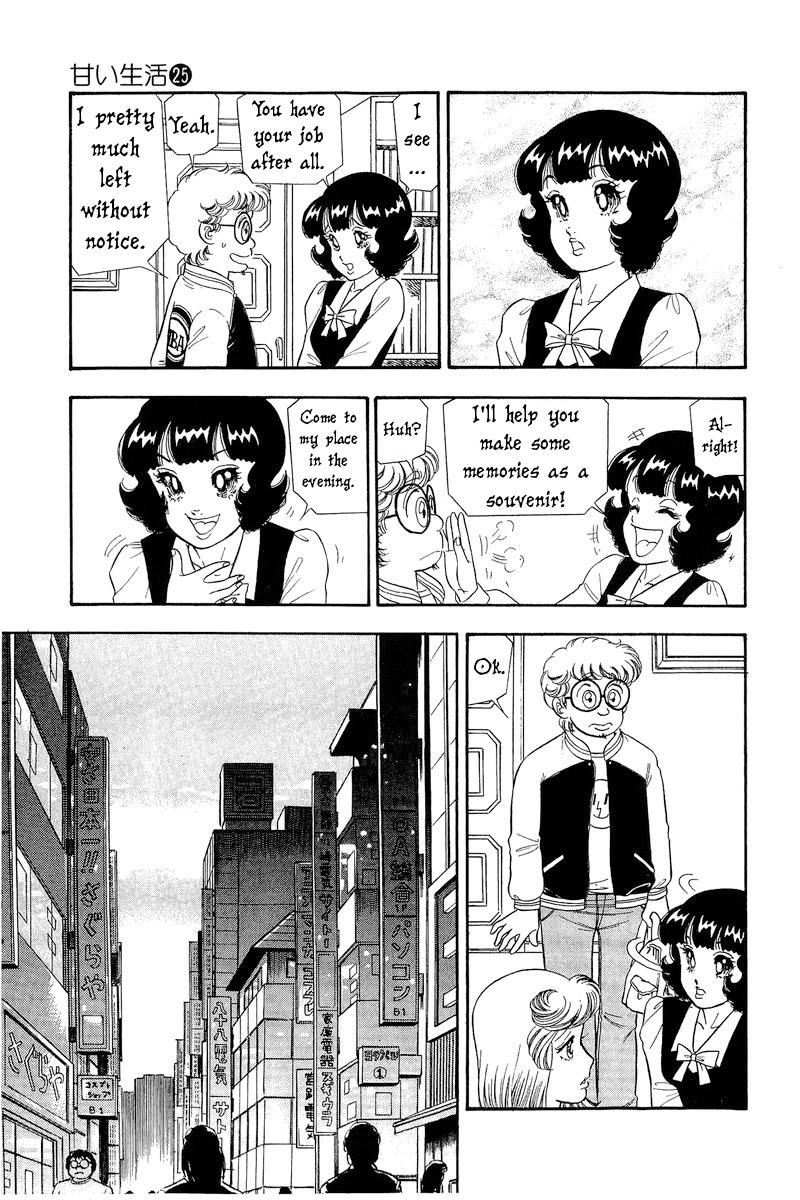 Amai Seikatsu Life 296 16