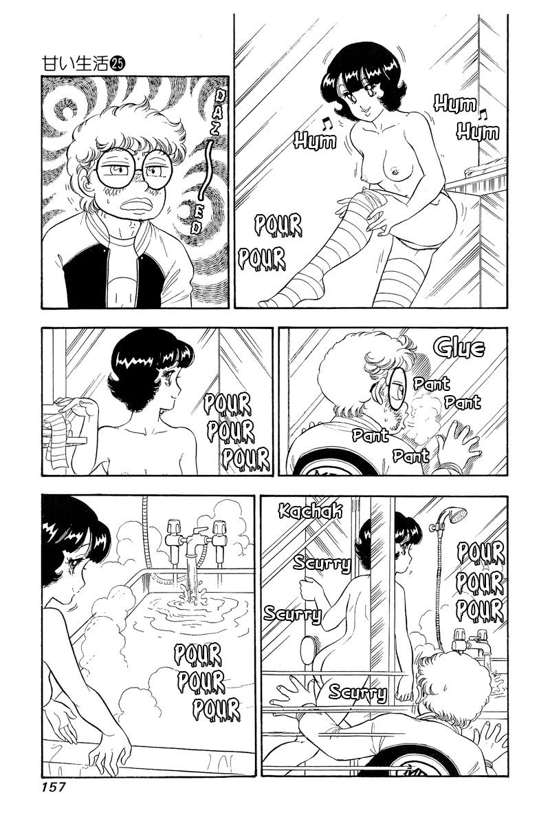Amai Seikatsu Life 297 12