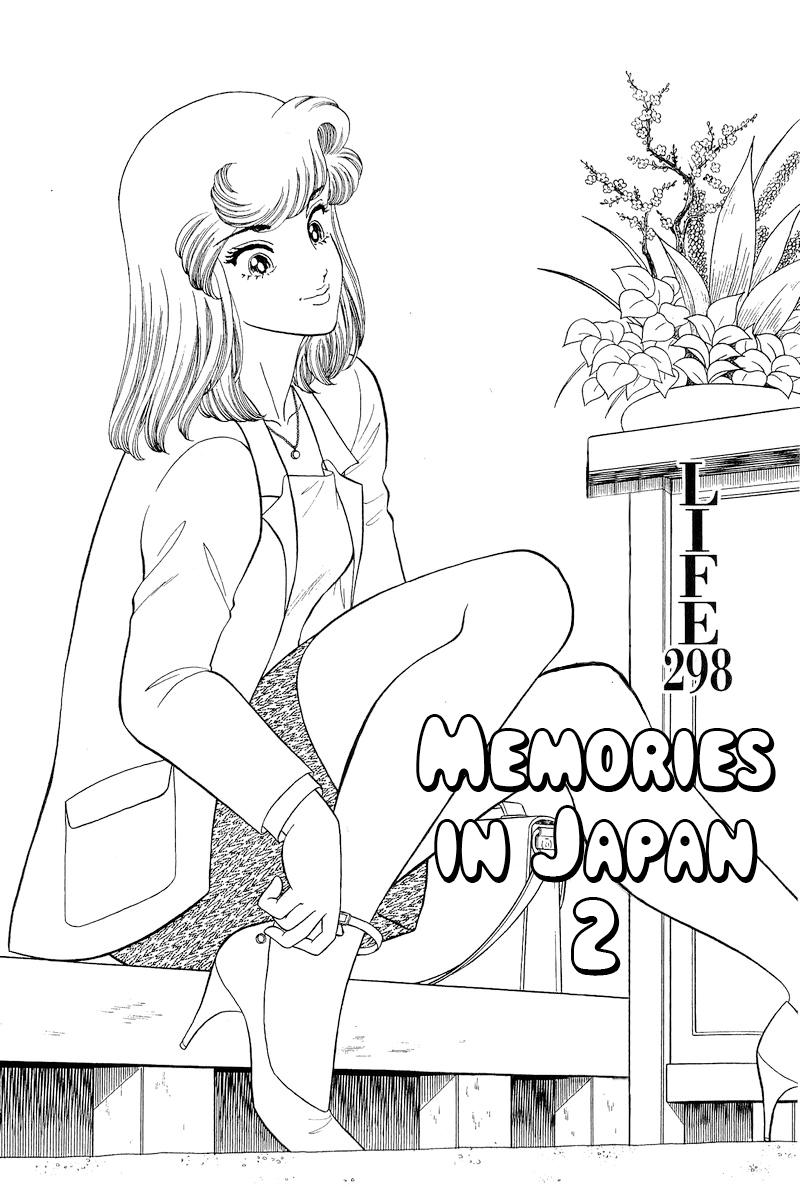 Amai Seikatsu Life 298 2