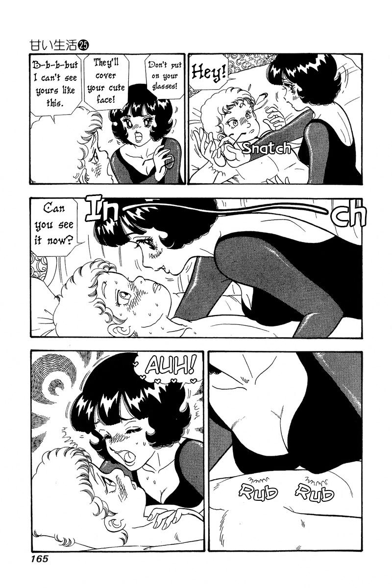 Amai Seikatsu Life 298 4