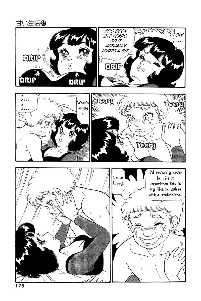 Amai Seikatsu Life 298 14
