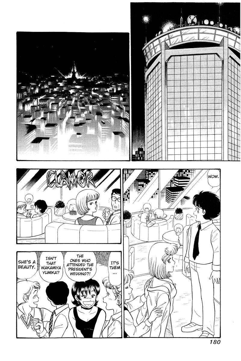 Amai Seikatsu Life 299 3