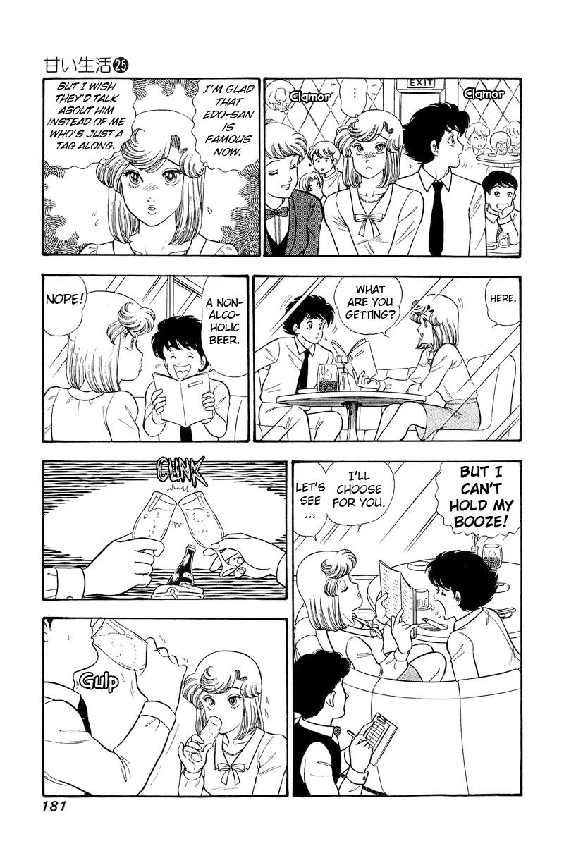 Amai Seikatsu Life 299 4