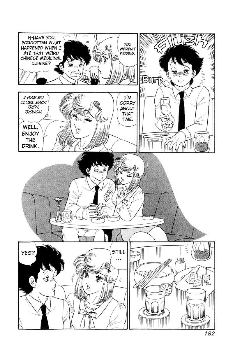 Amai Seikatsu Life 299 5