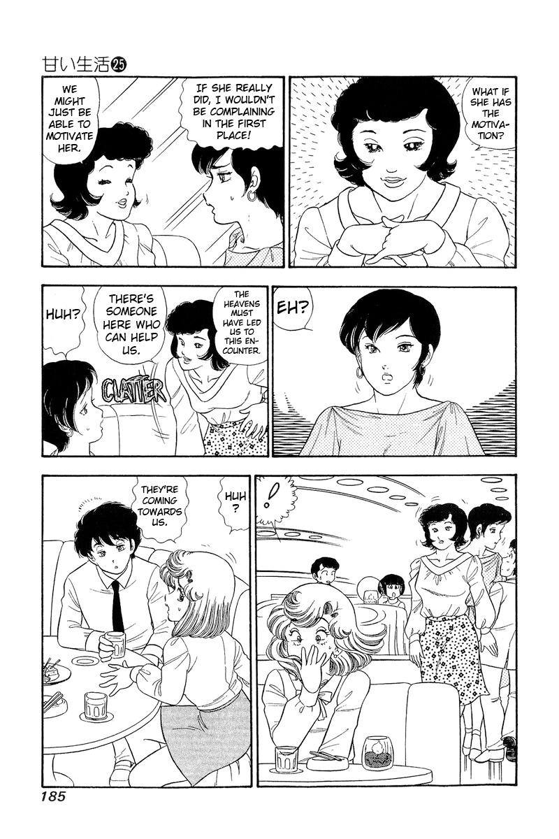 Amai Seikatsu Life 299 8