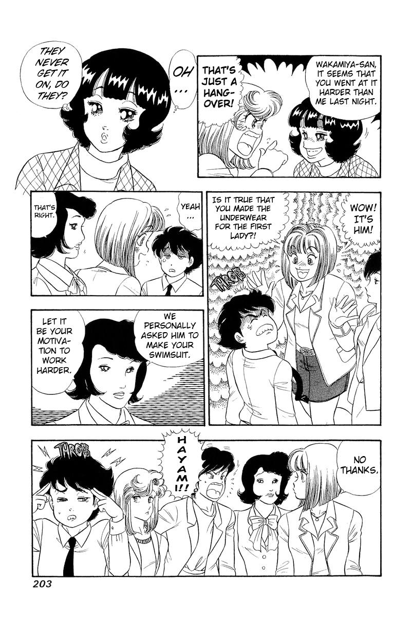 Amai Seikatsu Life 300 10