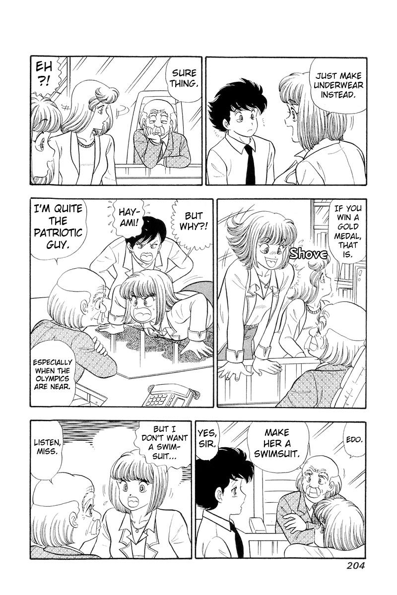 Amai Seikatsu Life 300 11