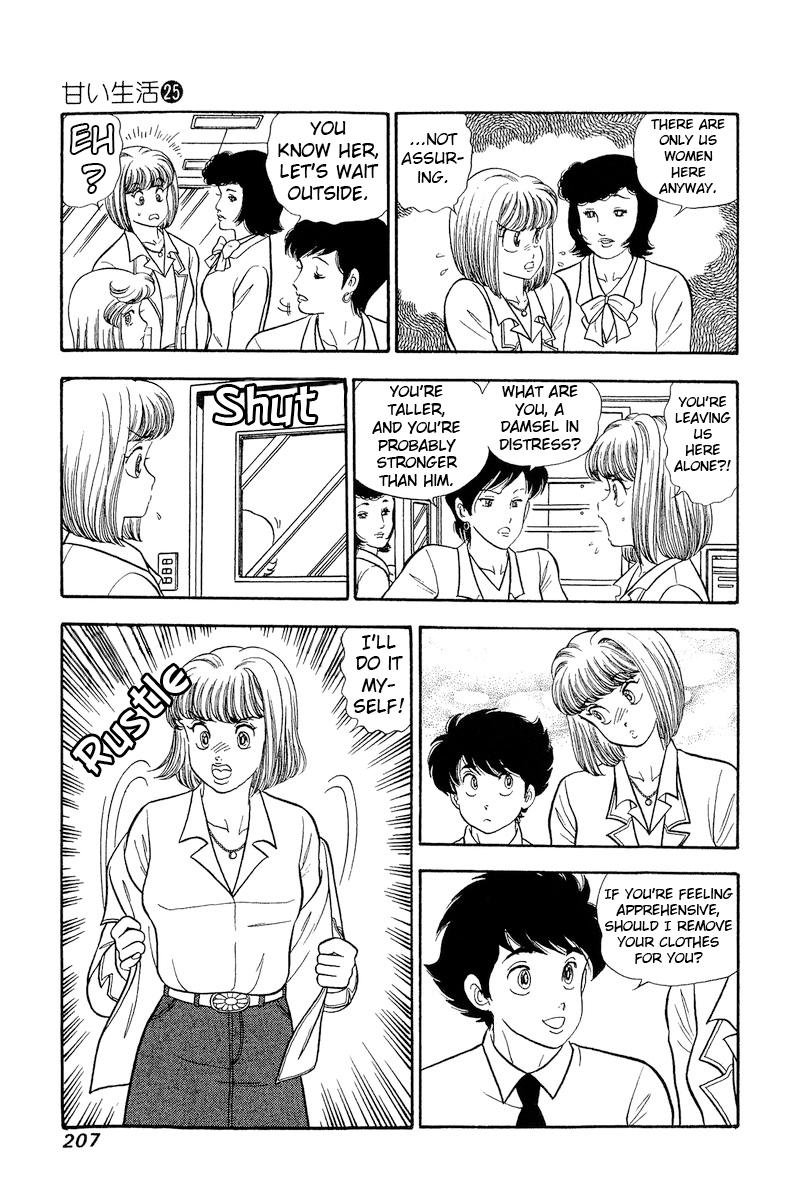Amai Seikatsu Life 300 14