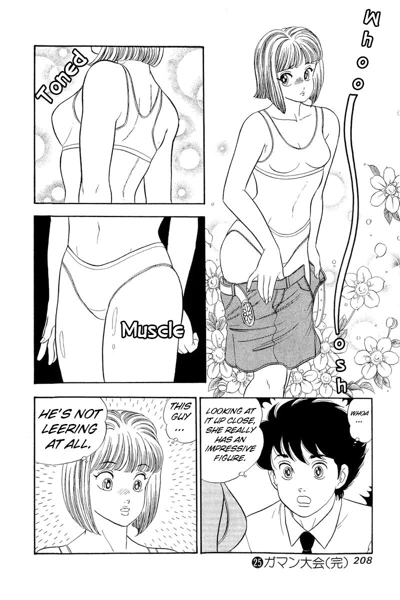 Amai Seikatsu Life 300 15