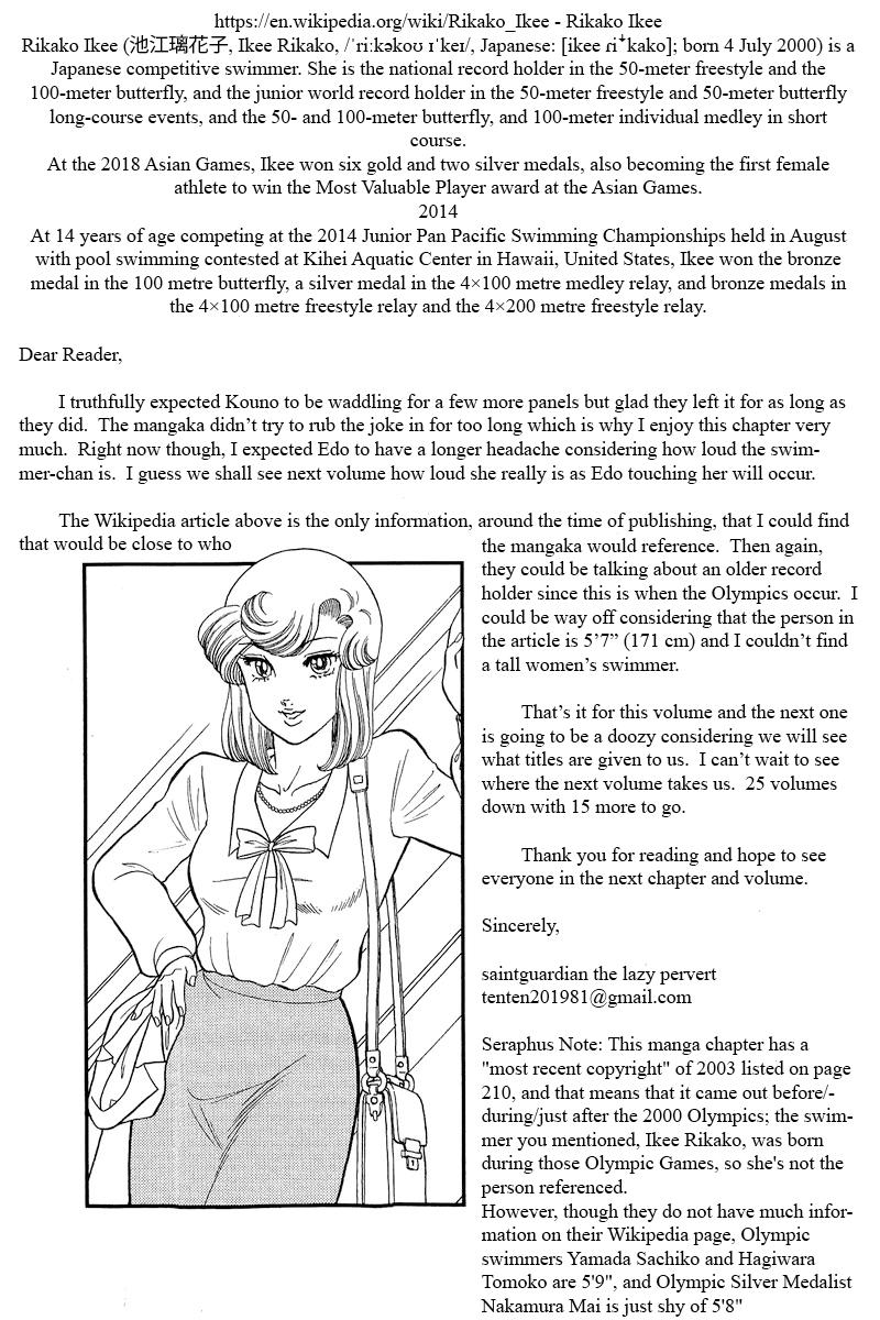 Amai Seikatsu Life 300 16