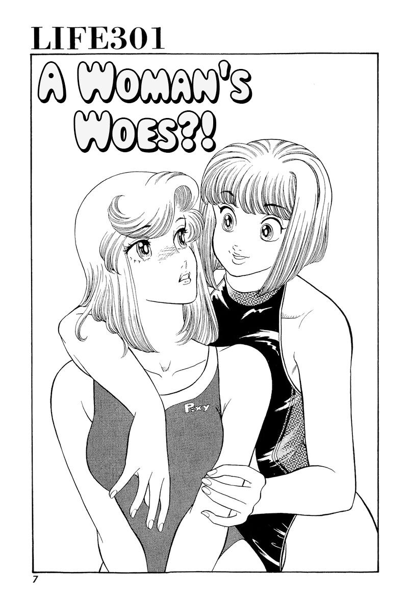 Amai Seikatsu Life 301 9
