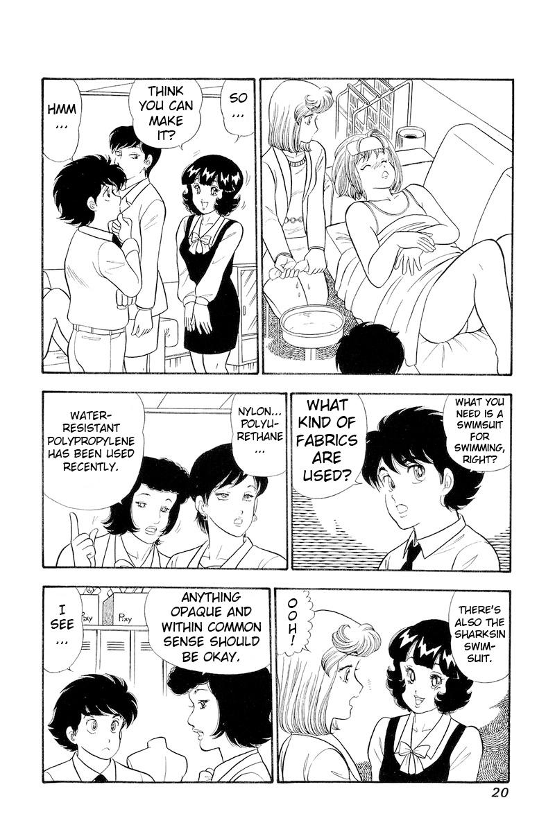 Amai Seikatsu Life 301 22