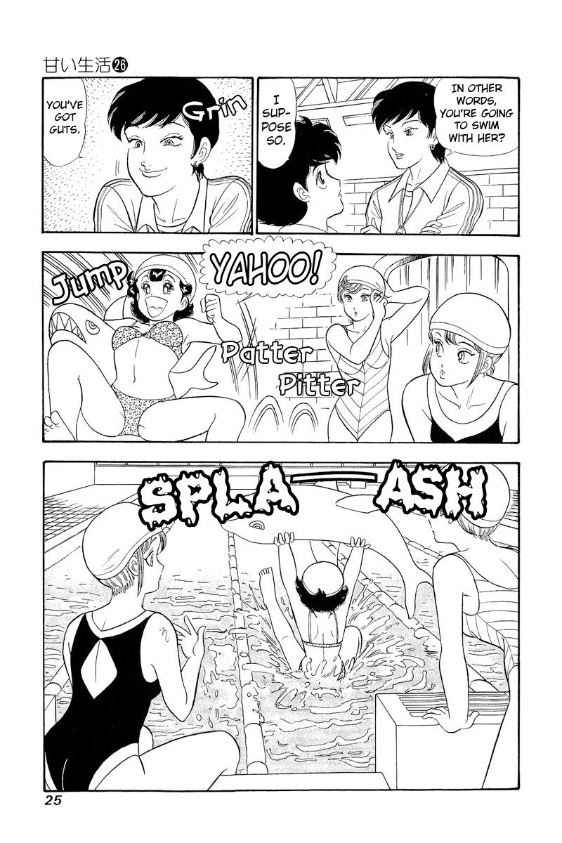 Amai Seikatsu Life 302 4