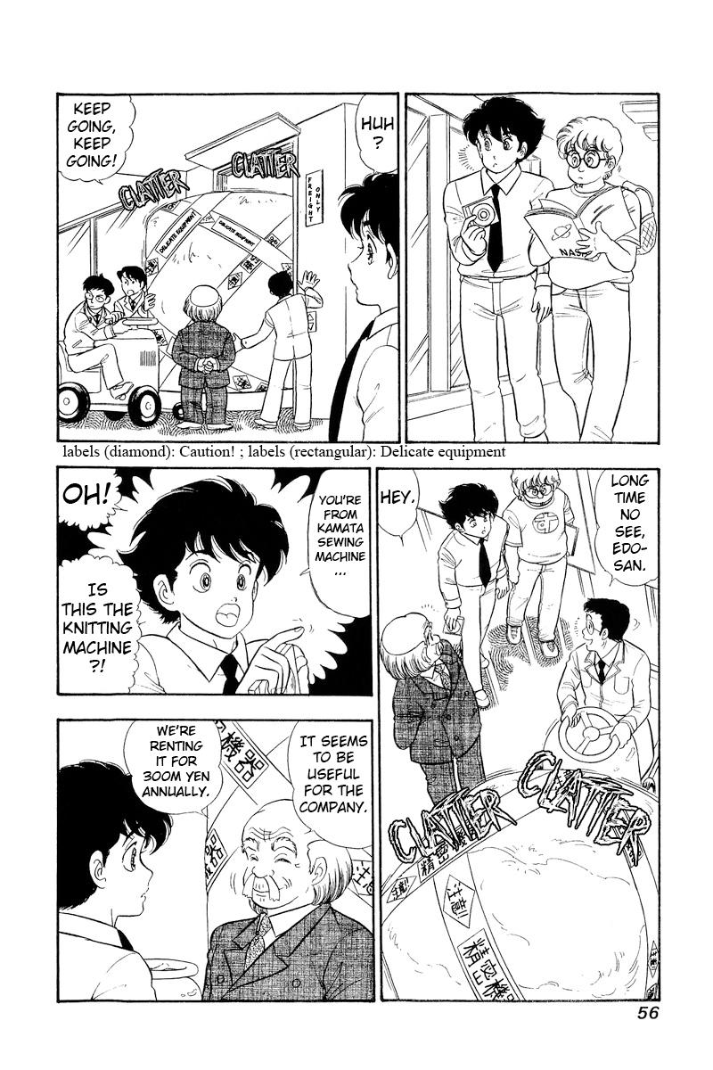 Amai Seikatsu Life 304 3