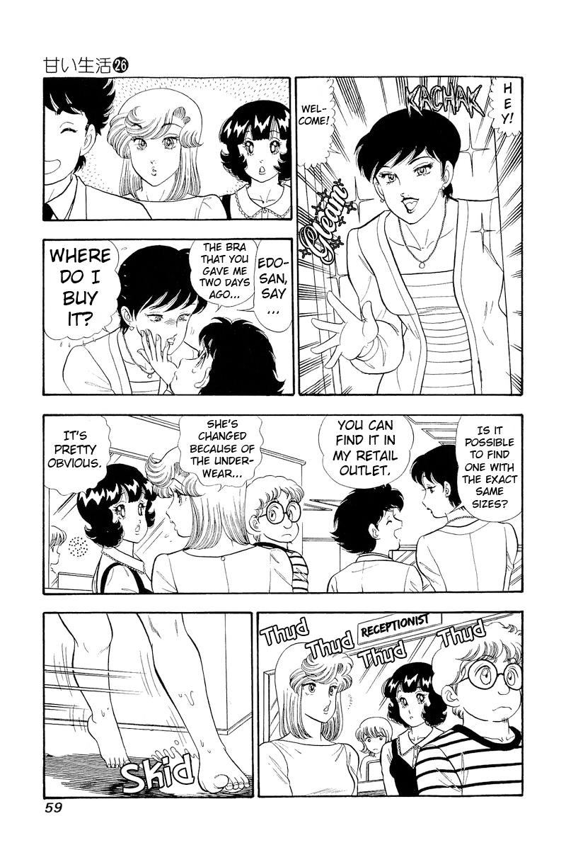 Amai Seikatsu Life 304 6