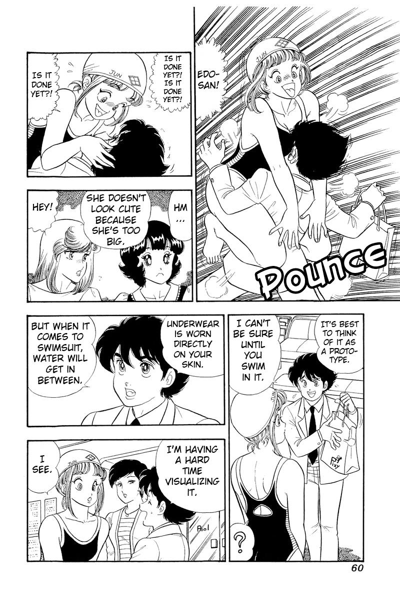 Amai Seikatsu Life 304 7