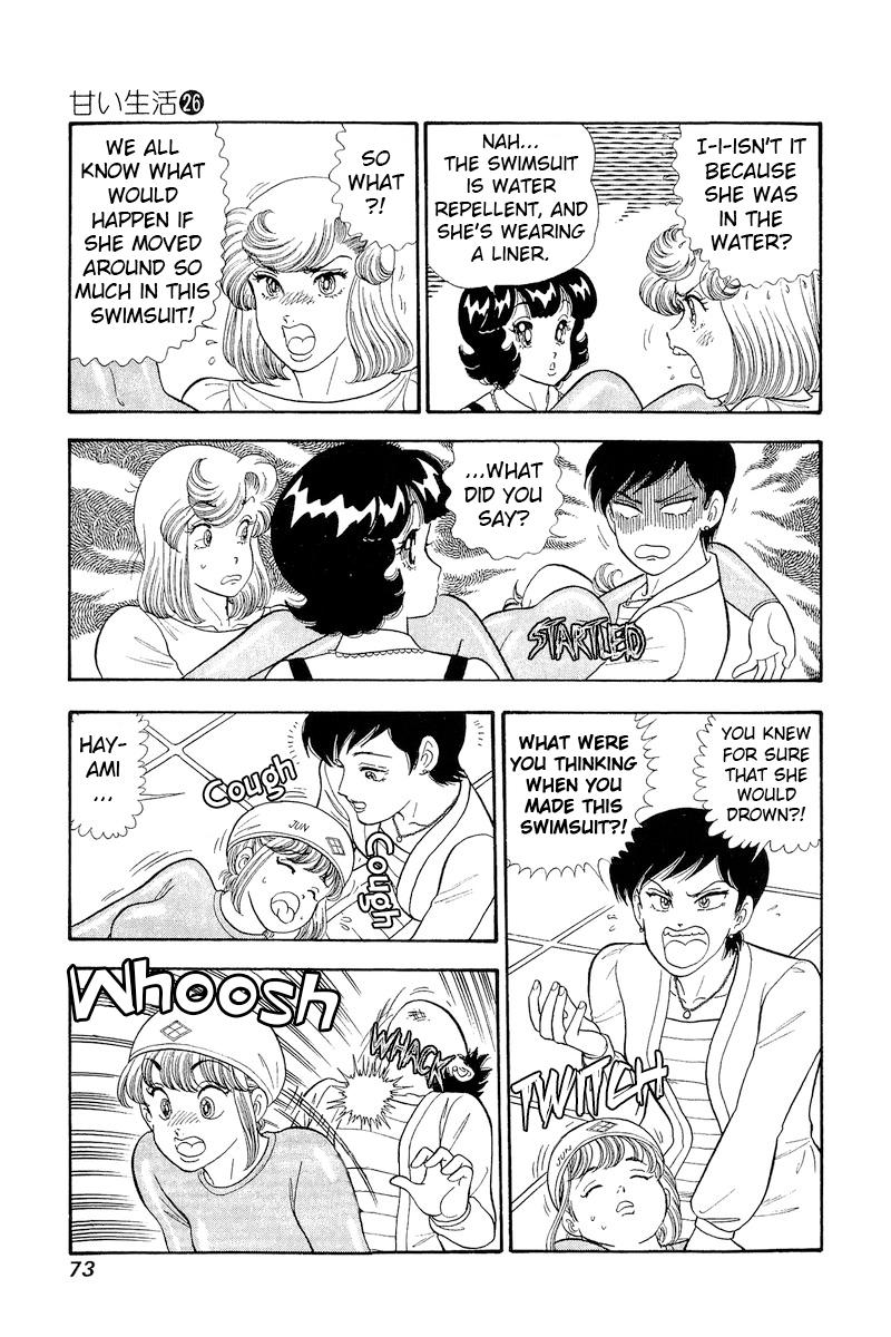 Amai Seikatsu Life 305 4
