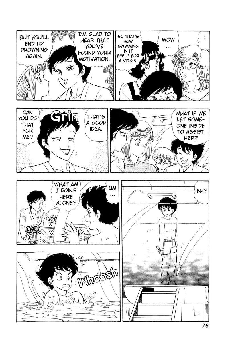 Amai Seikatsu Life 305 7