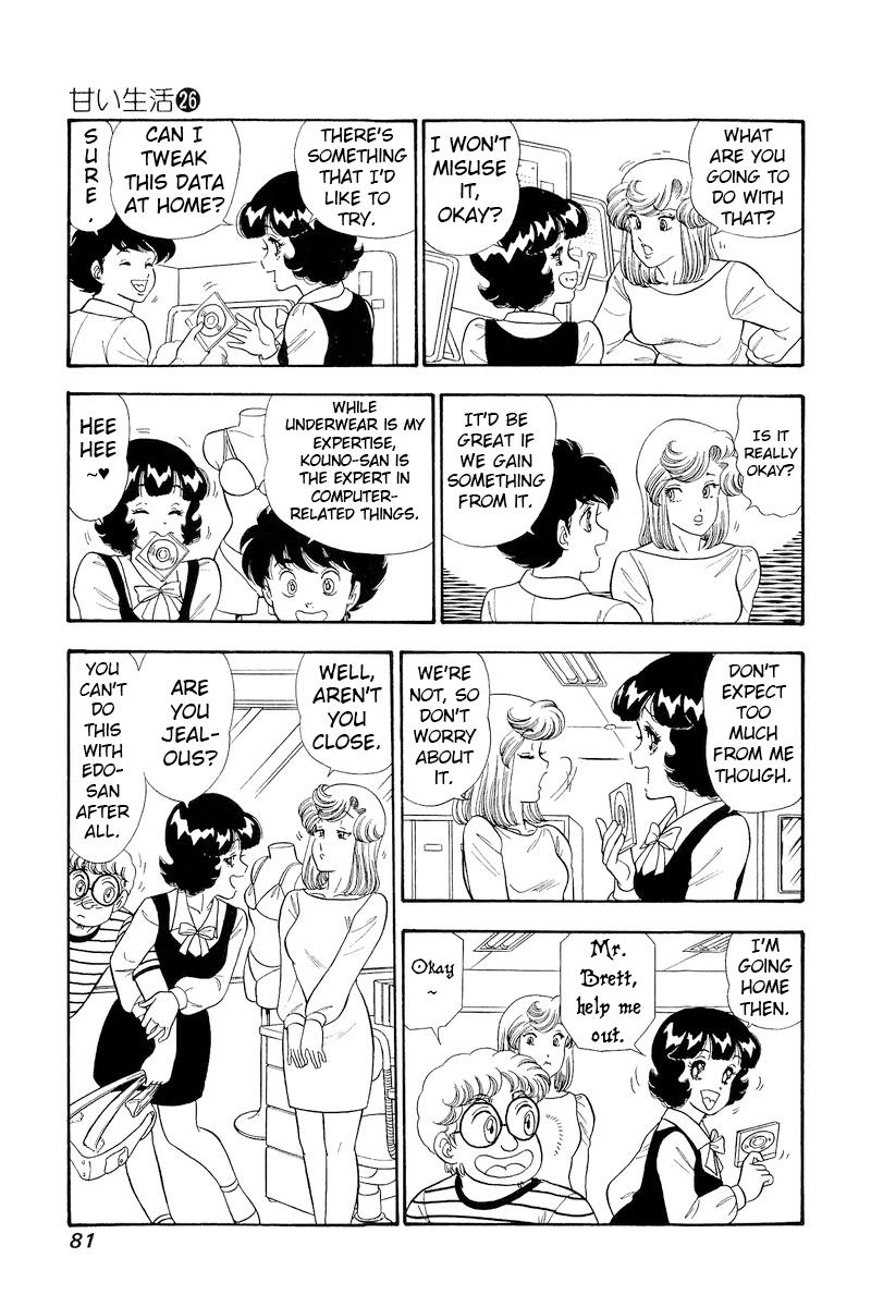 Amai Seikatsu Life 305 12