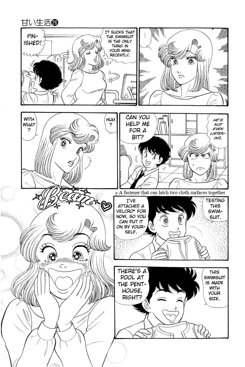 Amai Seikatsu Life 306 4