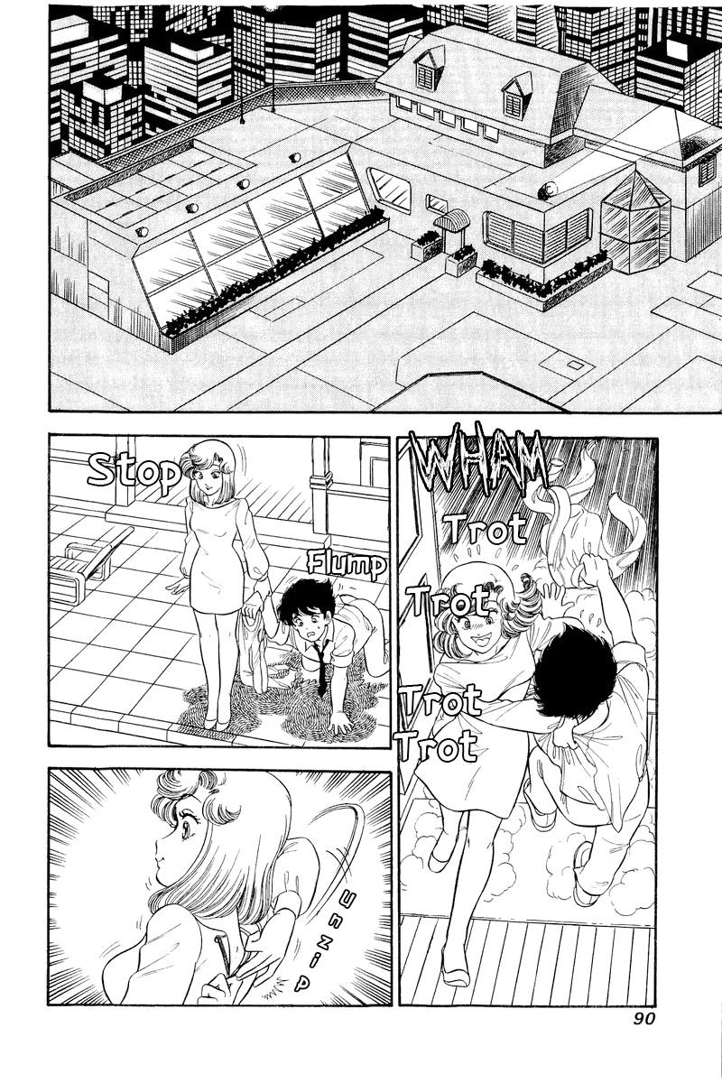 Amai Seikatsu Life 306 5