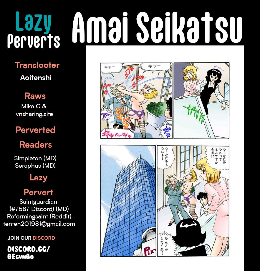 Amai Seikatsu Life 307 1