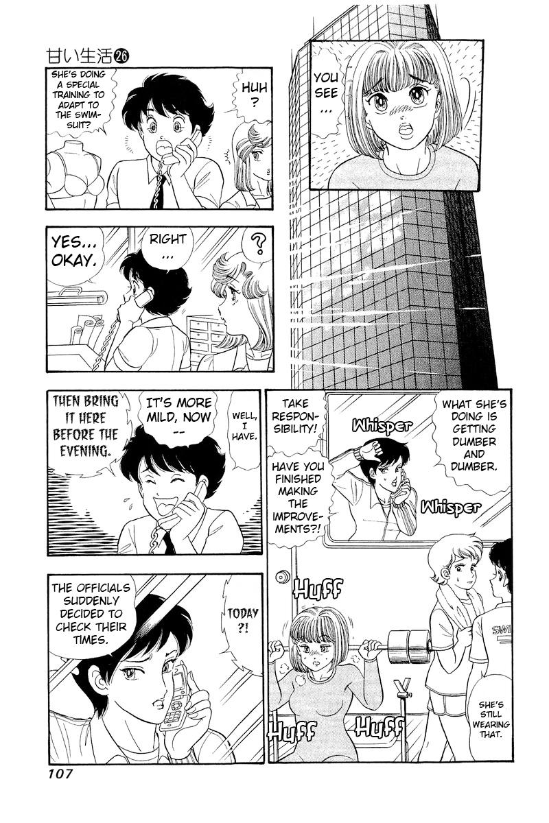 Amai Seikatsu Life 307 6