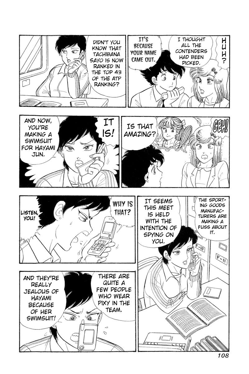 Amai Seikatsu Life 307 7
