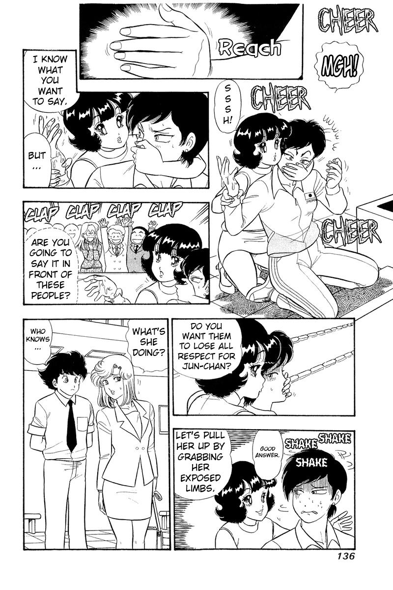 Amai Seikatsu Life 309 3