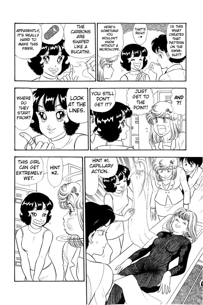 Amai Seikatsu Life 309 9