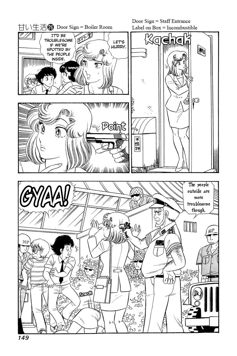 Amai Seikatsu Life 309 16