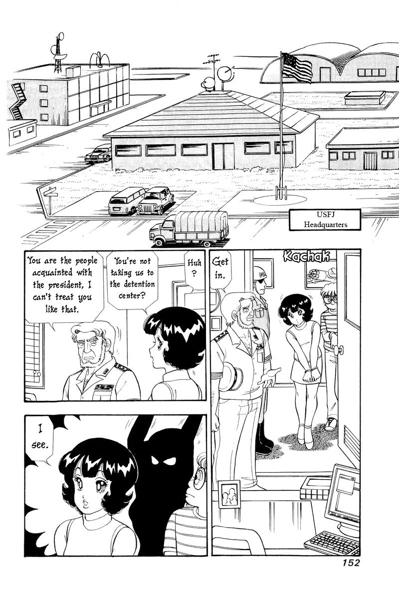 Amai Seikatsu Life 310 3